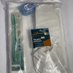 پک بهداشتی یکبار مصرف مسافرتی